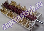Переключатель режимов духовки Dreefs 11HE-009 переключатель dreefs 11he-009 9000646389